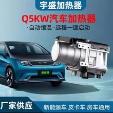 ȼv܇ӟˮů12vůLCQ5KWԴ܇Ƥ܇ӟ