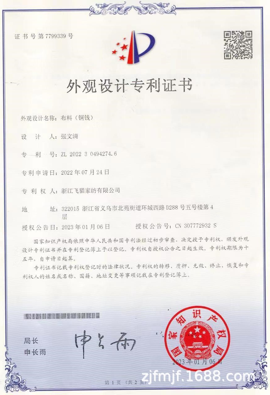 f8f65bc3b5b962f4d8ccdcc02f9557