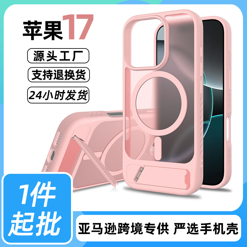 Nuevo soporte de una sola palabra para iPhone16E, carcasa con sensación de piel, dos en uno, cubierta protectora magnética Apple 16PRO a prueba de caídas