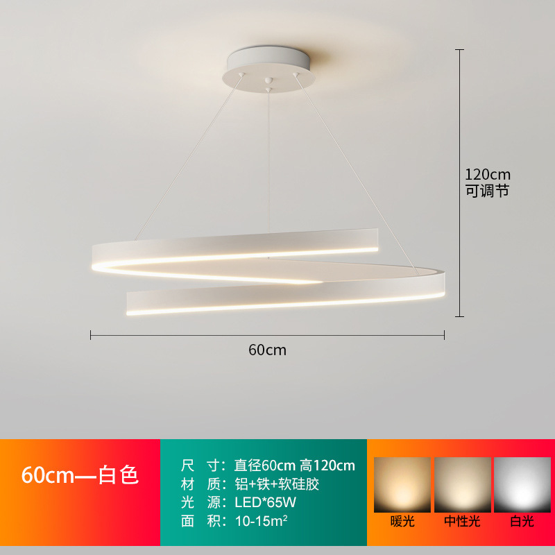 Sala de estar araña lámpara principal red minimalista Luz de lujo post-moderno ambiente simple comedor lámpara dormitorio lámpara de espectro completo inteligente