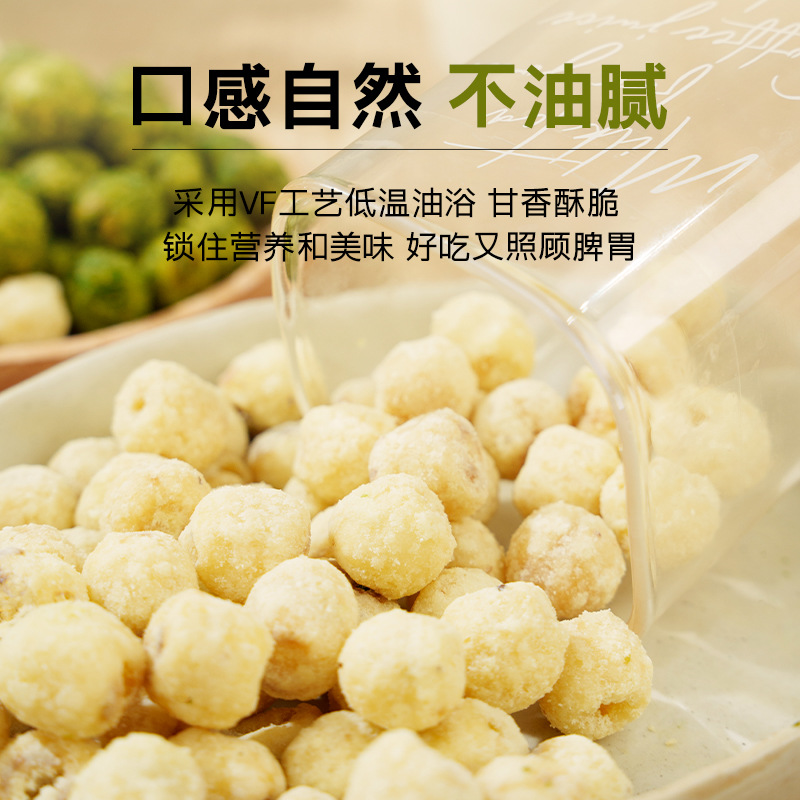 인기 추천 : [총 250g] 오리지널 연꽃씨 크리스피 (125g 구매시 125g 무료)