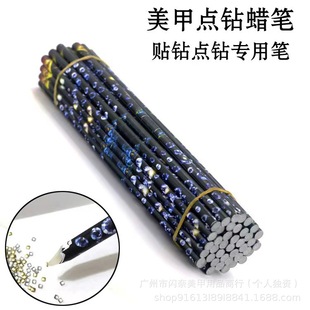 Shennai nail art double crayon point drill nail nail point color removal drill DIY nail drill jewelry