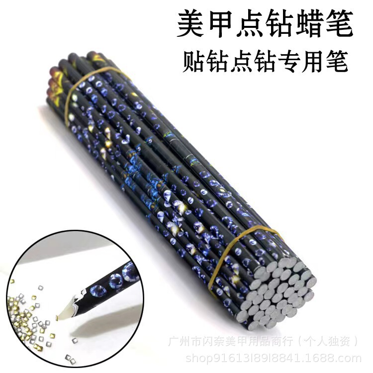 Shennai nail art double crayon point drill nail nail point color removal drill DIY nail drill jewelry