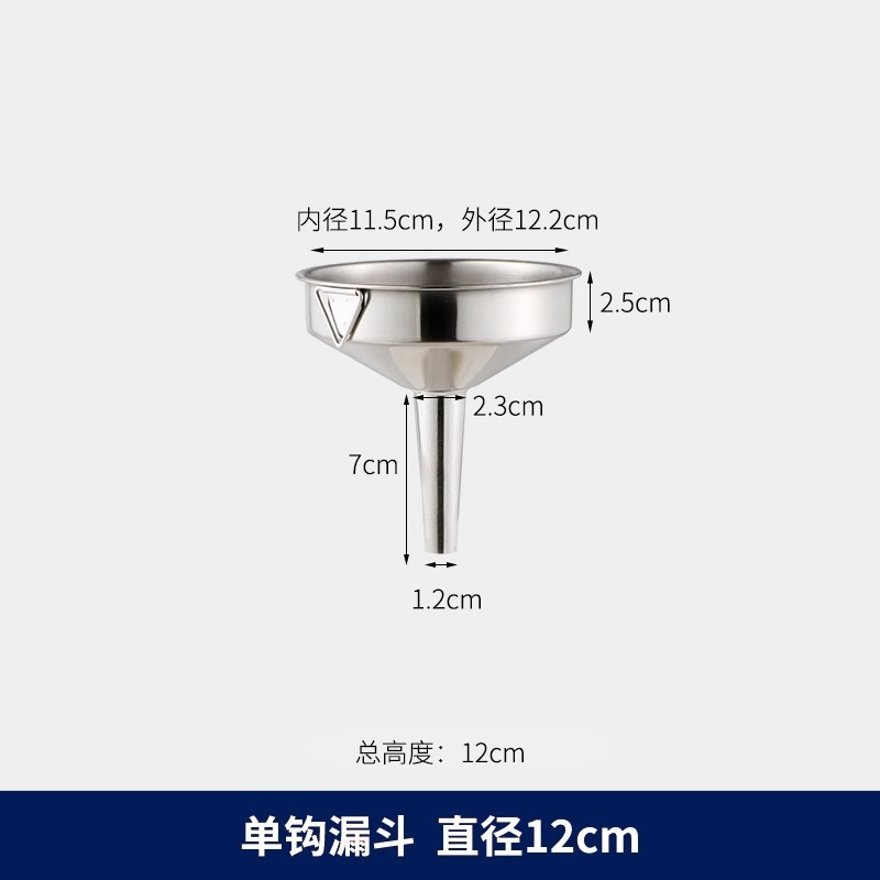 漏斗倒油304不锈钢打酒提子家用大口径打酒器酒勺子加油漏斗舀酒|undefined