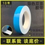 导热高粘耐高温绝缘双面胶