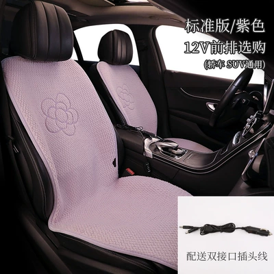 USB size car universal single | Multi-function pad - main-and-co-pilot-two-seats-purple