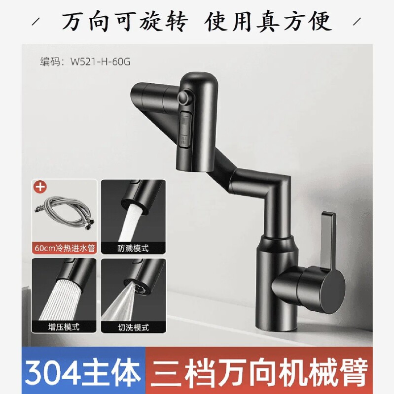 304ステンレス製洗面台蛇口、洗面台浴室キャビネット用冷温両用猫用蛇口、洗顔・手洗い用デジタル表示付き蛇口|undefined