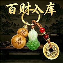 【老师推荐】普陀山手作白菜百财财库桃木葫芦男女通用驾车个人用