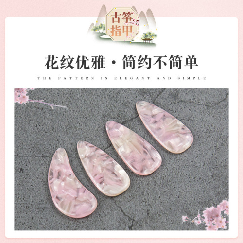 Jinchan Guzheng Nail Hefeng Children's Trumpet Beginner Adult Professional Performance-level Guzheng Armor