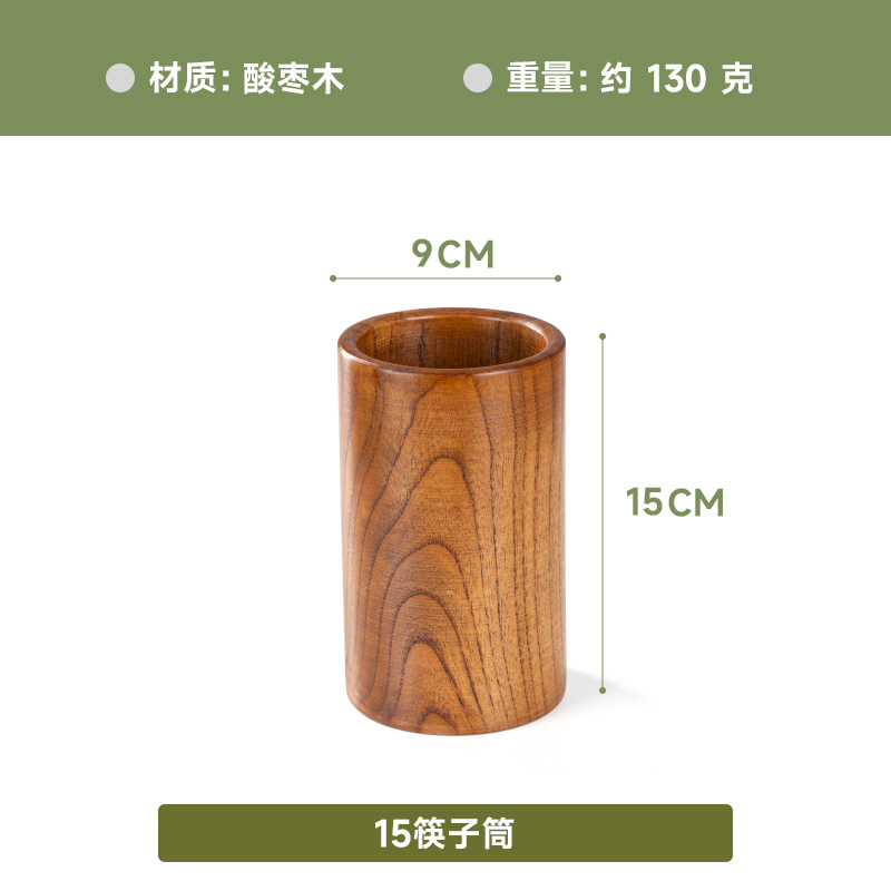 대추나무 젓가락통