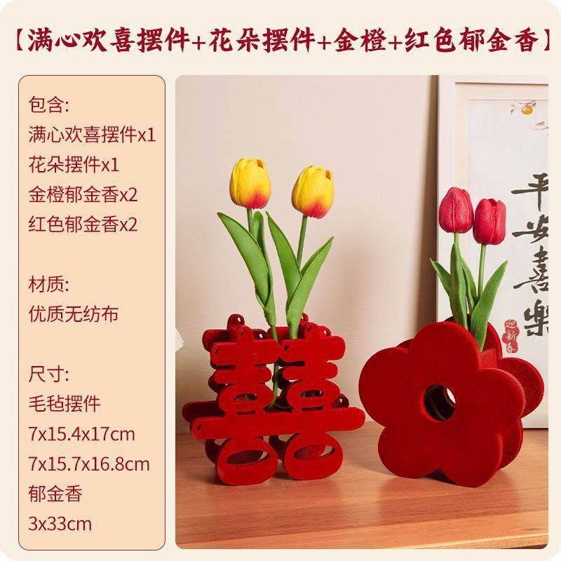 Heart and joy + flowers + [mixed color tulips]