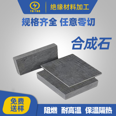 High temperature resistance Flame retardant Synthesis Slate machining Anti-static carbon fibre board Direct selling Slitting Grind drill hole Carved