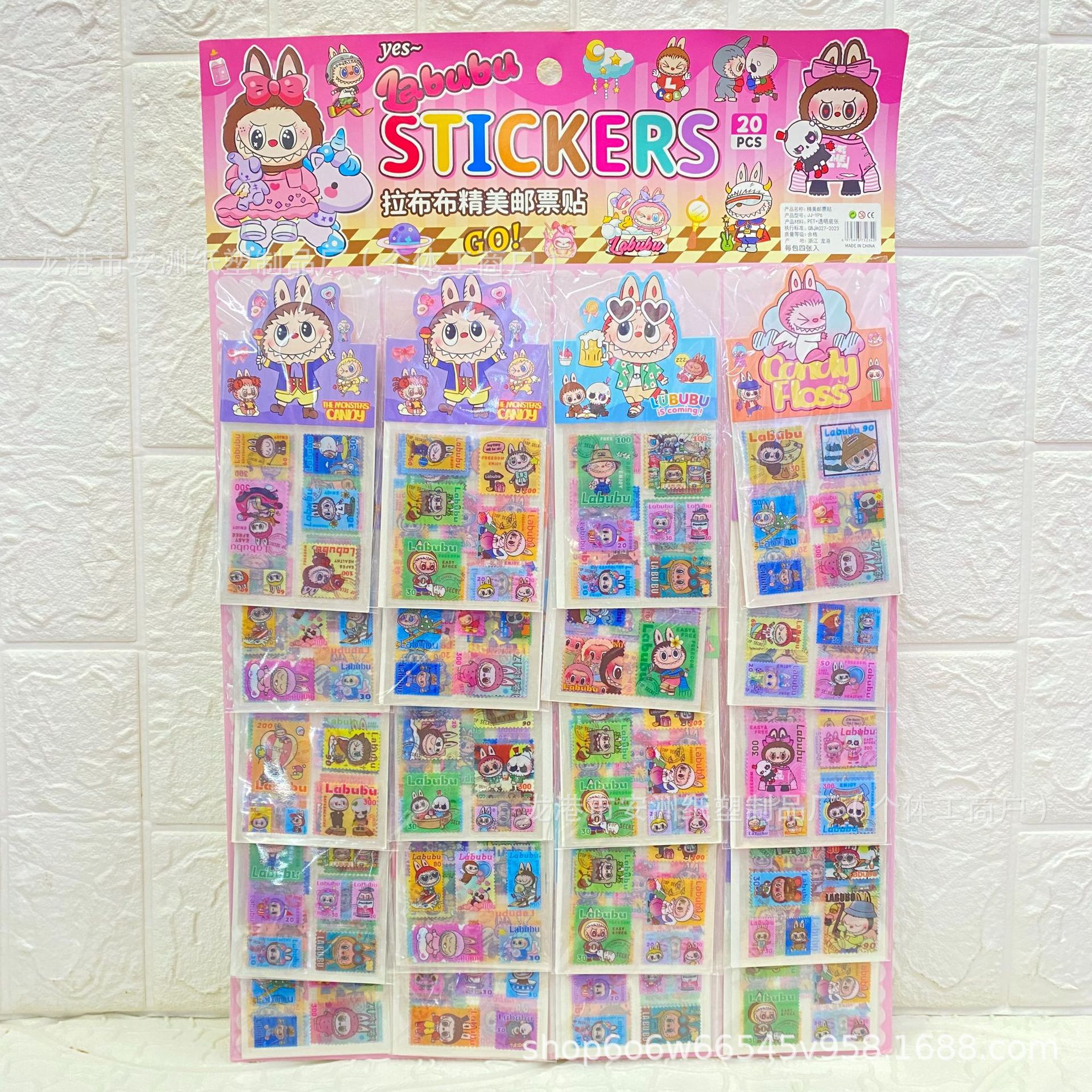 Pegatinas de elevación de dibujos animados 20 pegatinas de cuentas de mano para niños pegatinas para niñas PET pegatinas de tablero de suspensión