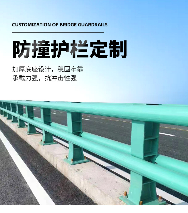 防撞护栏_04.jpg