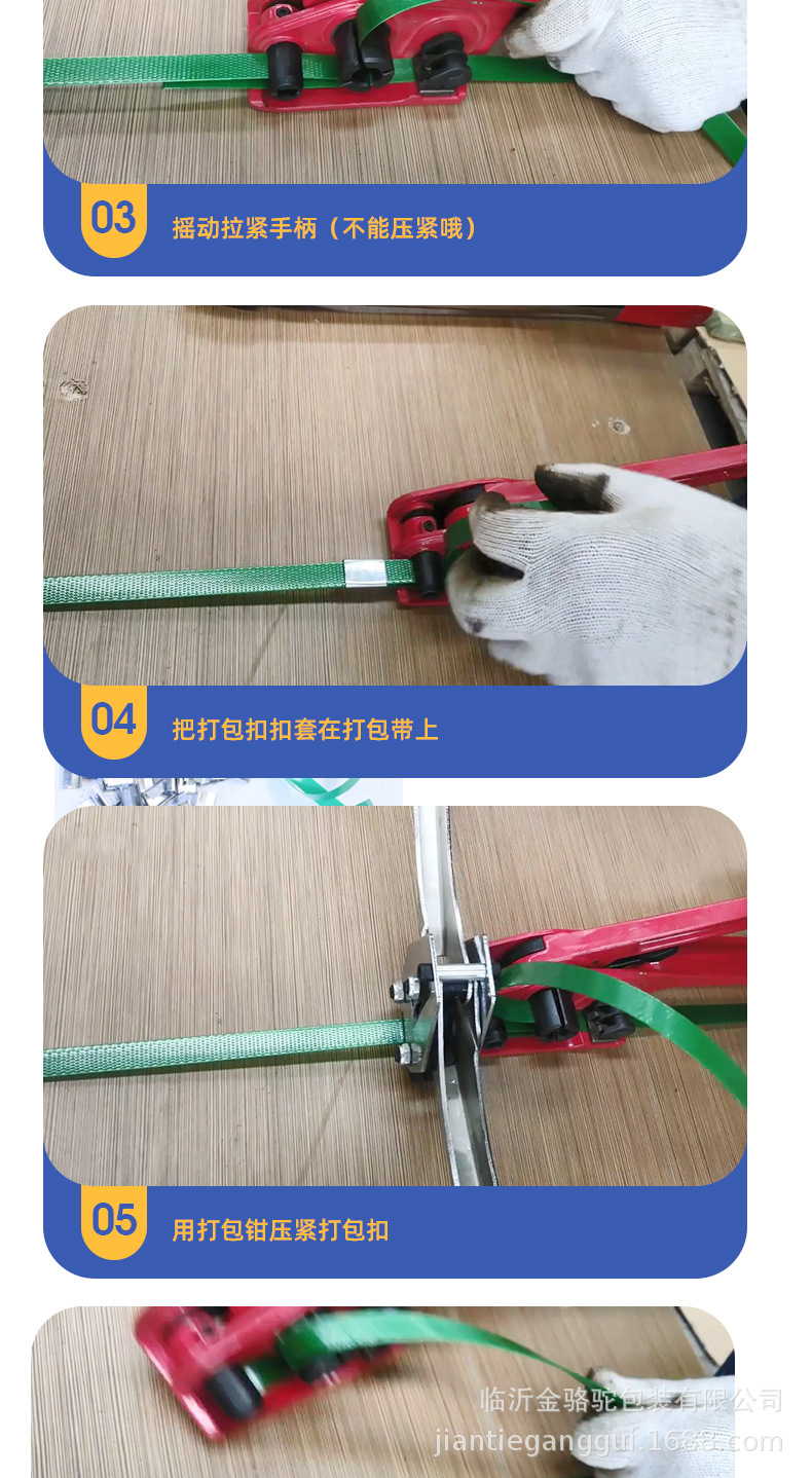 皇鼎新款一代钳详情--4_08