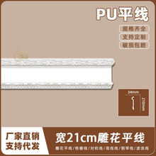 ��ʽPU���ꎽǾ���ʯ�ྀ�l�Wʽ�컨���Ǿ�21cm��ƽ��AC224