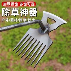 草抜き神器多機能汎用マンガン鋼鍬先の歯鍬草刈り松土熊手が厚い中空鍬を掘って野を掘る