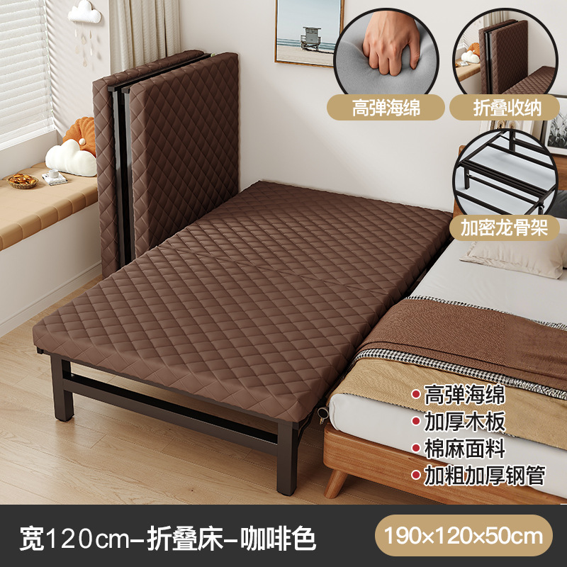 Cama plegable Cama individual Hotel familiar para adultos Cama supletoria pausa para el almuerzo Cama para la siesta Niñera confinamiento para acompañar a los huéspedes Cama temporal