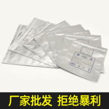 LED���l���b�X�������o����Ԫ�������b���͸ߜ���մ������