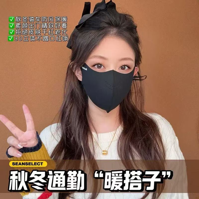 新款保暖口罩防风防寒户外骑行面罩立体透气高颜值护眼角加绒加厚|undefined