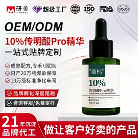 面霜;液态精华;贴片面膜