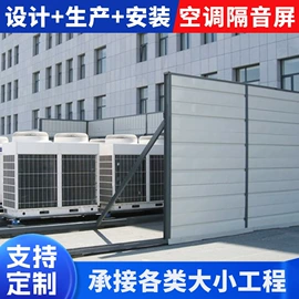 防护栏;声屏障;实验室专用