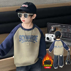 男童加绒卫衣2025新款秋冬中大童插肩加厚圆领儿童长袖打底衫上衣