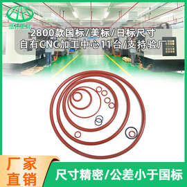厂家直销丁晴胶o型圈线径1.5*外径4-50mm耐磨耐油硅胶O型圈橡胶密
