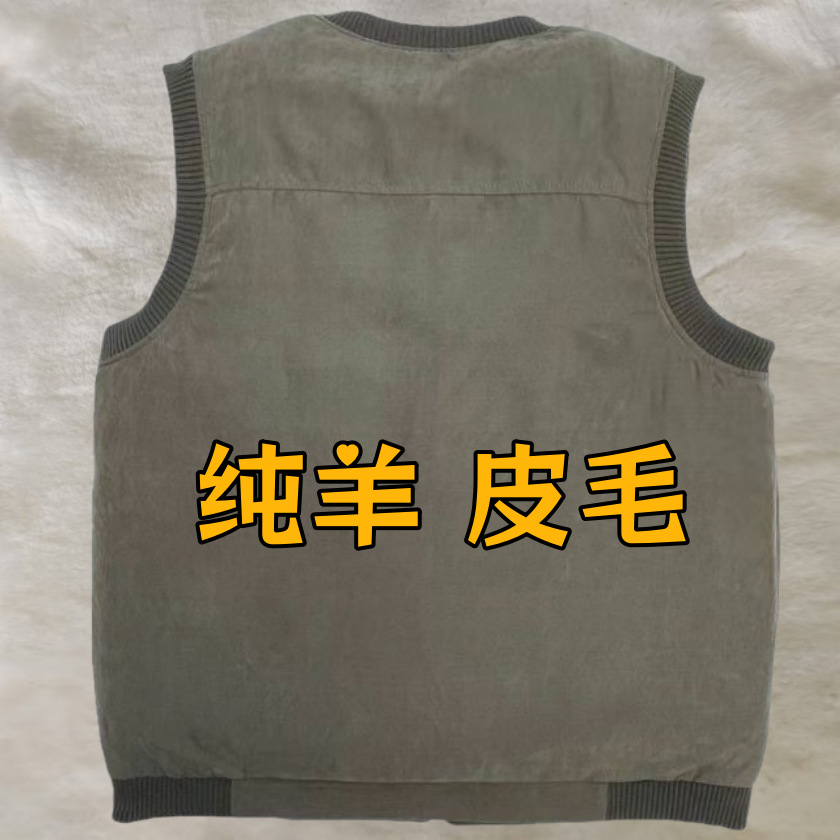 Vest, keep warm T-shirt, increased thickness