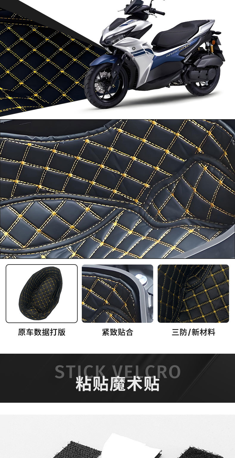 Suitable for Yamaha Nvx155 Seat Bucket Pad Waterproof Leather Motorcycle Modification Parts Accessories Seat Cushion Lining Assembly