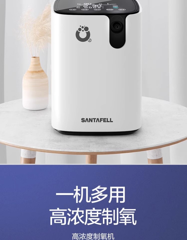 Shutanfu oxygen generator household oxygen breathing machine for the elderly breathing oxygen machine for pregnant women small family portable with atomization