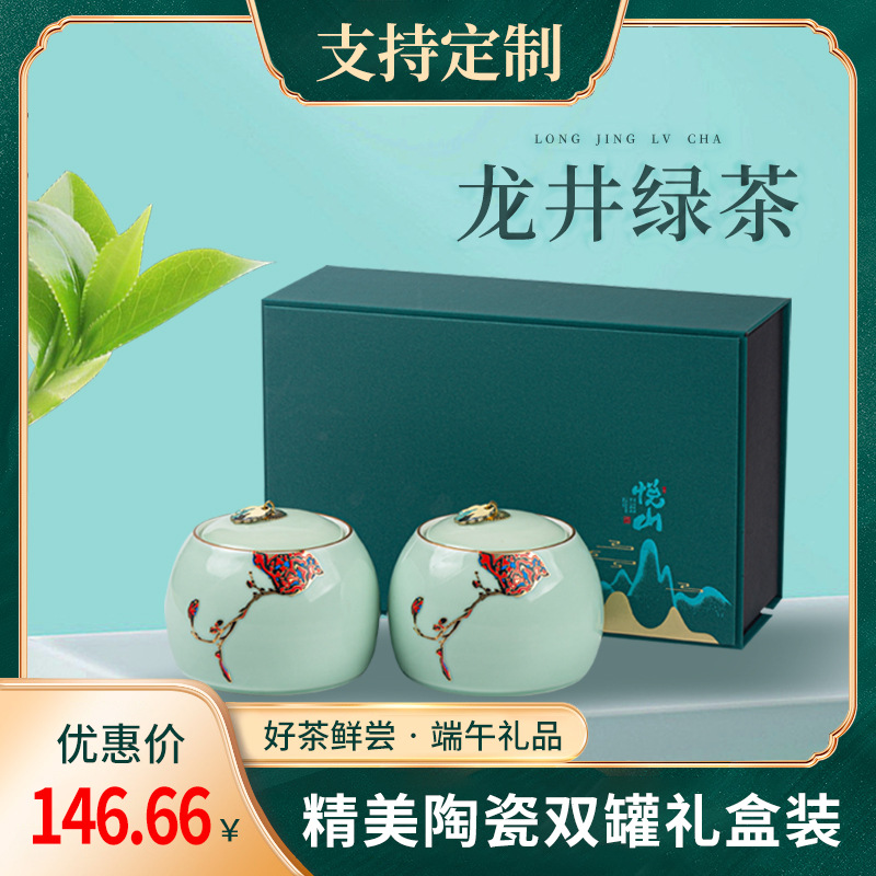 杭州龙井厂家批发2023年新茶明前龙井茶特级散装绿茶礼盒送礼