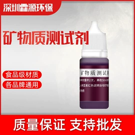 净水器配件;净水器;PH计