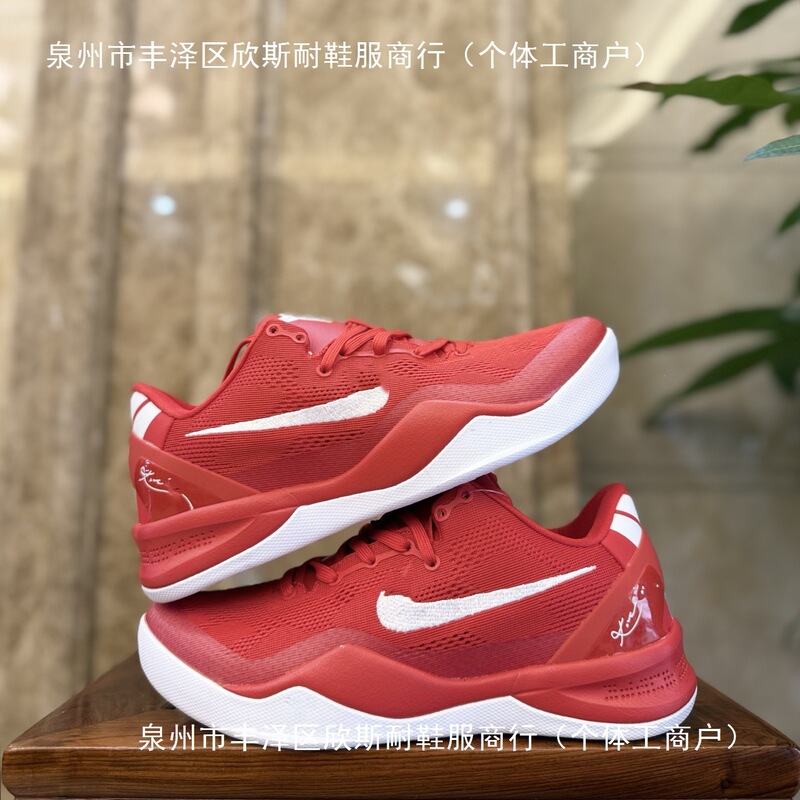 High-quality Kobe8 Kobe 8th generation replica basketball shoes for men, Lakers, white, gold, purple, and China red