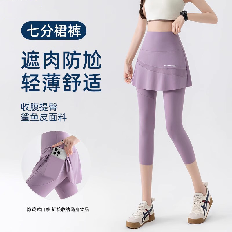 High-Waisted Yoga Skirt Pants for Women, Faux Two-Piece, with Pockets, Thin Mesh Cover-Up Skirt, Shark Pants, Plus-Size Sports Skirt Pants