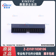 ԭ�bZ-231011030106 IDC����ʽ�B����   2.54mm 2x15P