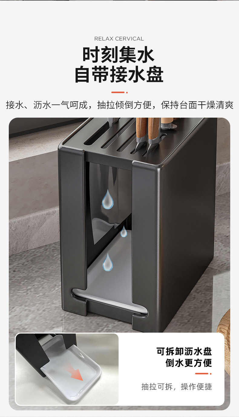 复制_厨房刀架置物架家用台面放菜刀架壁挂式多功.jpg