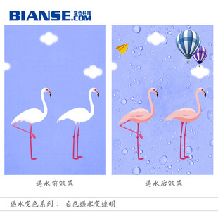 �S�ҹ�����ˮ׃ɫ��ī �zӡ��ˮ��ʧ��ī ��ˮ׃ɫ͸����ī