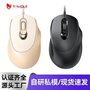 T-WOLF����V2�о����USB��ɫ�Α��̄��k���Pӛ����X˽ģmouse