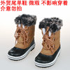 Winter non-slip fleece keep warm ski boots