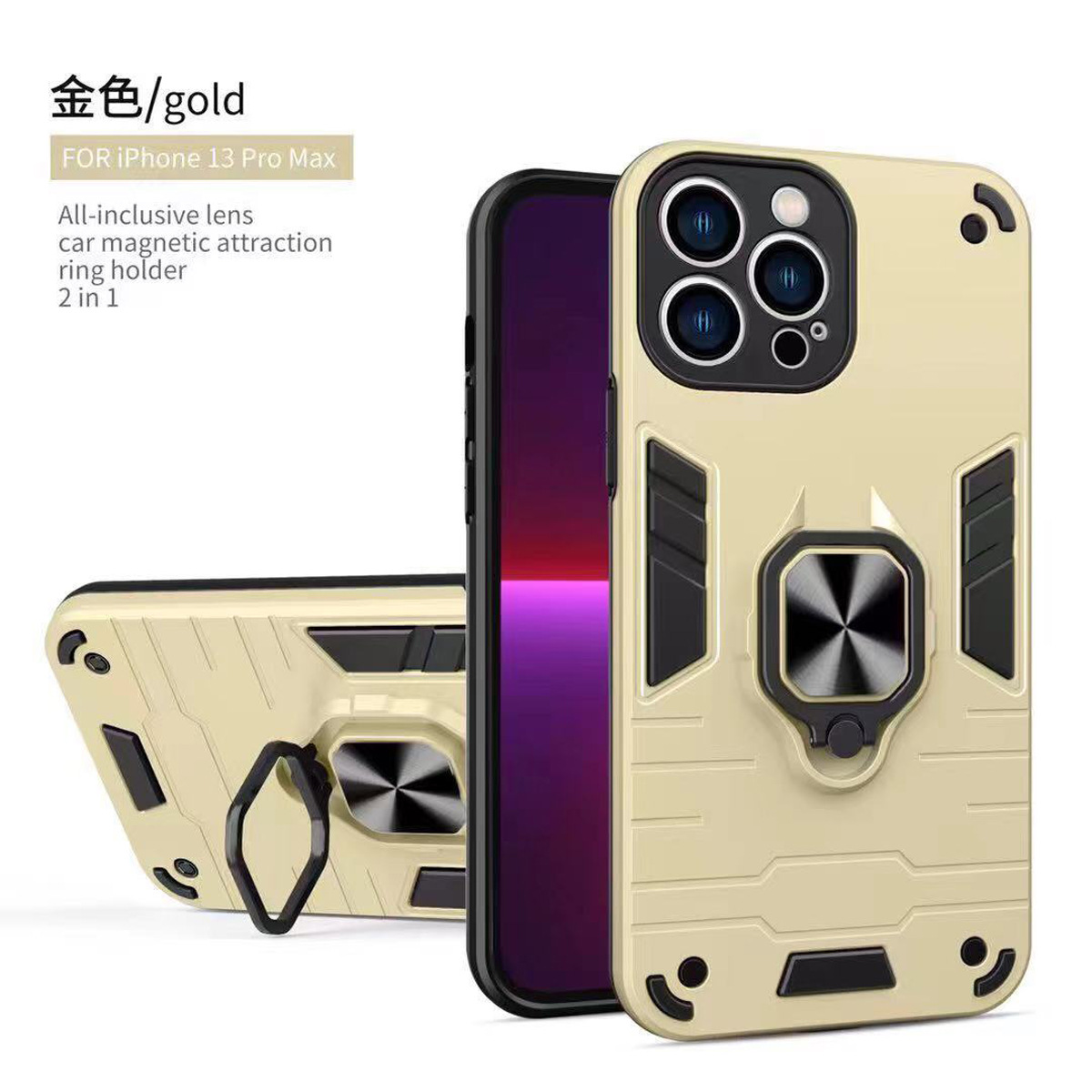 军士勇者铠甲护盾支架磁吸