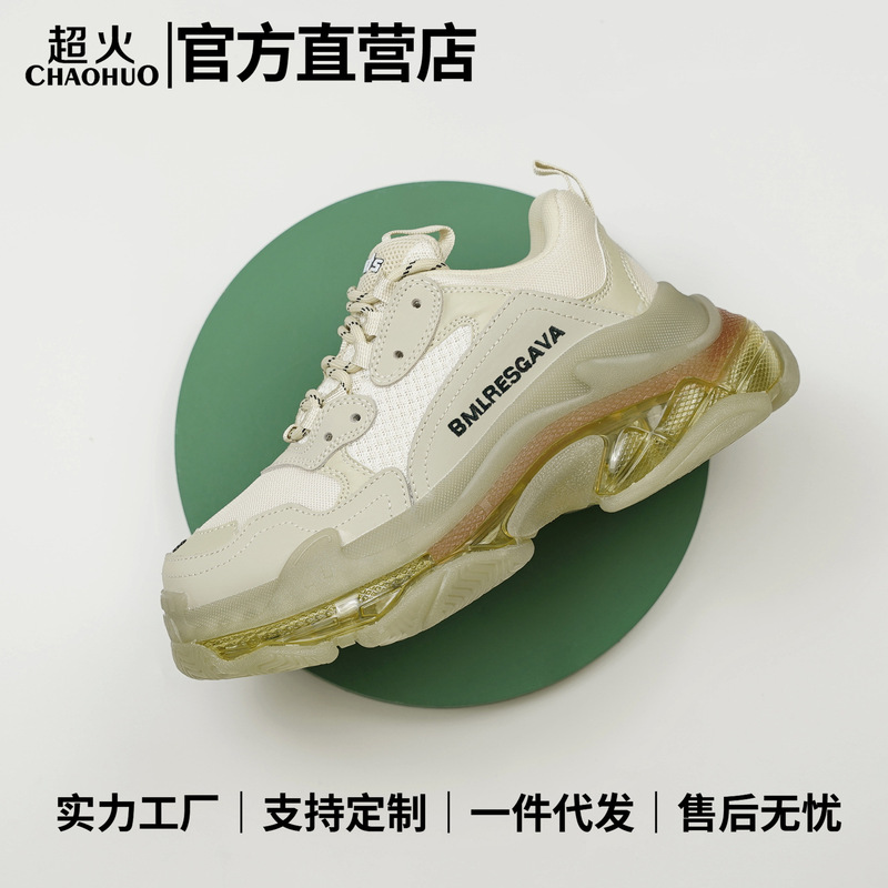 Putian New High version Paris air cushion thick bottom daddy shoes men's ins height increasing breathable casual sneaker children Putian New High version Paris air cushion thick bottom daddy shoes men's ins height increasing breathable casual sneaker children