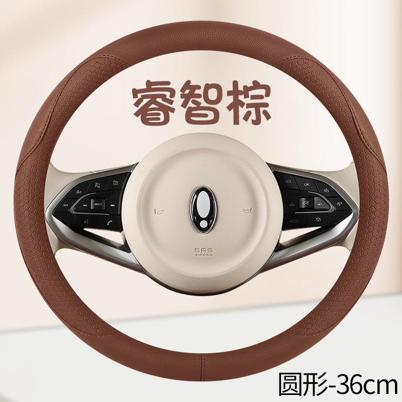 ZFL-[현명한 다크 브라운] 라운드 스티어링 휠