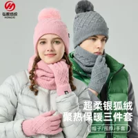 Шапка-шарф Перчатки Зимняя Уличная теплая на флисовой подкладке Амазонка на флисовой подкладке для волос Комплект из трех предметов