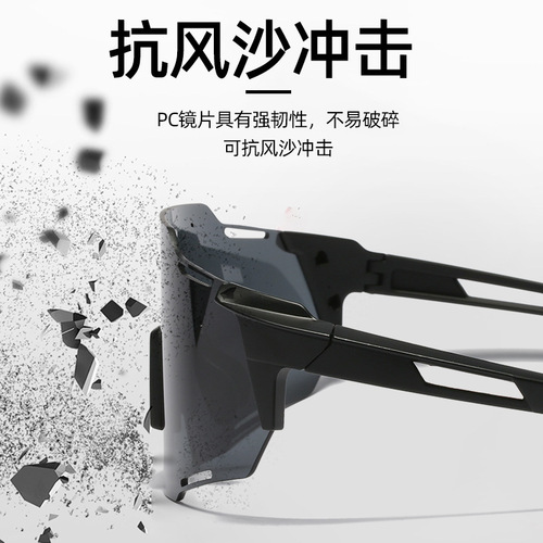  new colorful cycling sunglasses, outdoor sports sunglasses, European and American cross-border windproof goggles for men and women