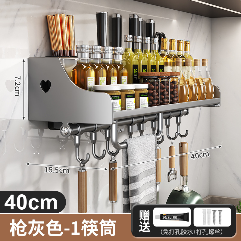 총 회색 40cm 주방 칼 랙 저장 랙