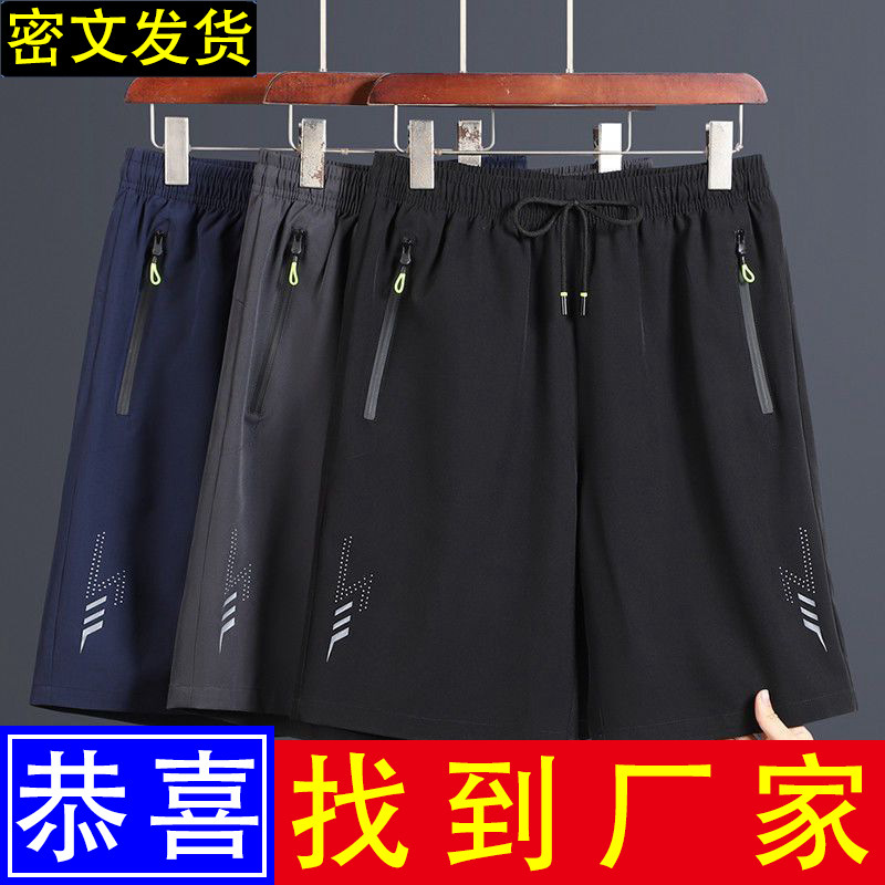 Quick-Drying Shorts, Summer Sports Casual Pants for Men, Men's Outerwear Five-Point Pants, Men's Pants, Mid-Length Pants, Workwear Casual Quick-Drying Shorts, Summer Sports Casual Pants for Men, Men's Outerwear Five-Point Pants, Men's Pants, Mid-Length Pants, Workwear Casual