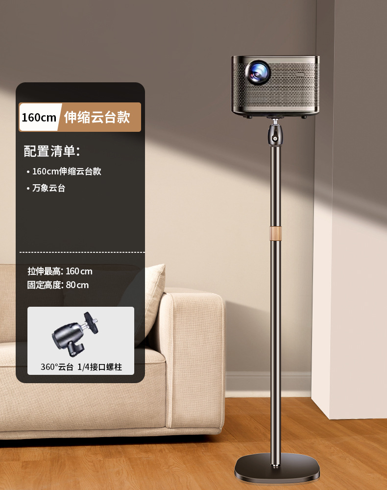 160 PTZ telescópica