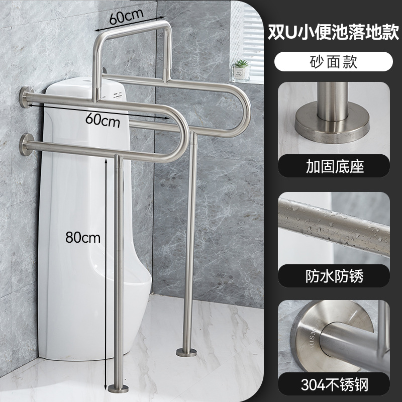 더블 U 소변기 바닥 모래 표면 모델