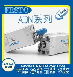 FESTO��� ADN-12-16-5-10-15-20-25-32-40-50-63-80-I-P-A